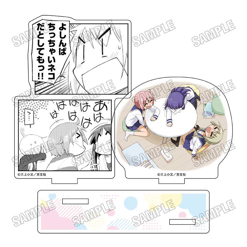 ゆゆ式 名場面ミニアクリルジオラマ【B】 - official product image | AniSmile