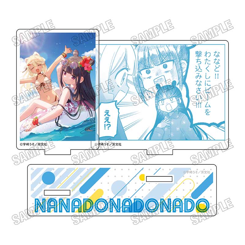 ななどなどなど 名場面ミニアクリルジオラマ - AniSmile
