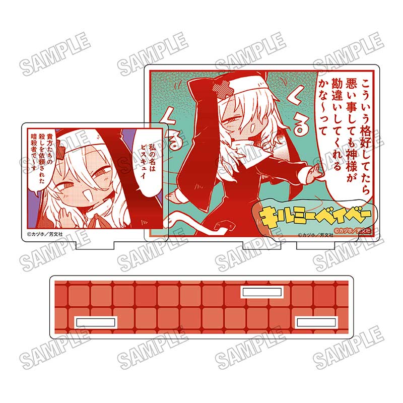 キルミーベイベー 名場面ミニアクリルジオラマ④ビスキュイ - AniSmile