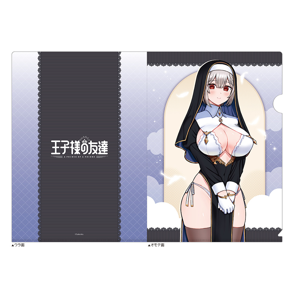 [王子様の友達]描き下ろしクリアファイル(藍田美明/シスター) - AniSmile