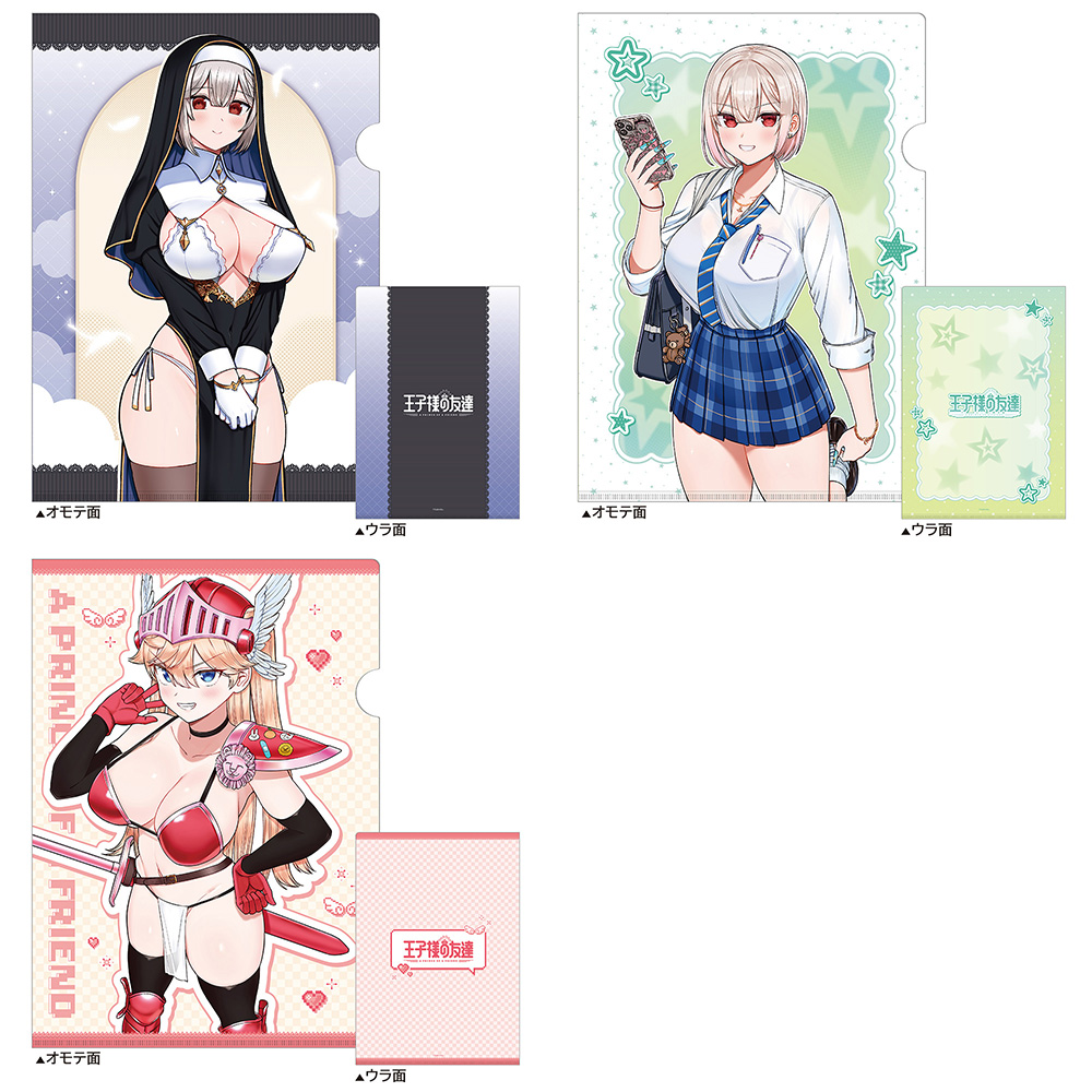 [王子様の友達]クリアファイル(藍田美明/ギャル) Image 2 | AniSmile