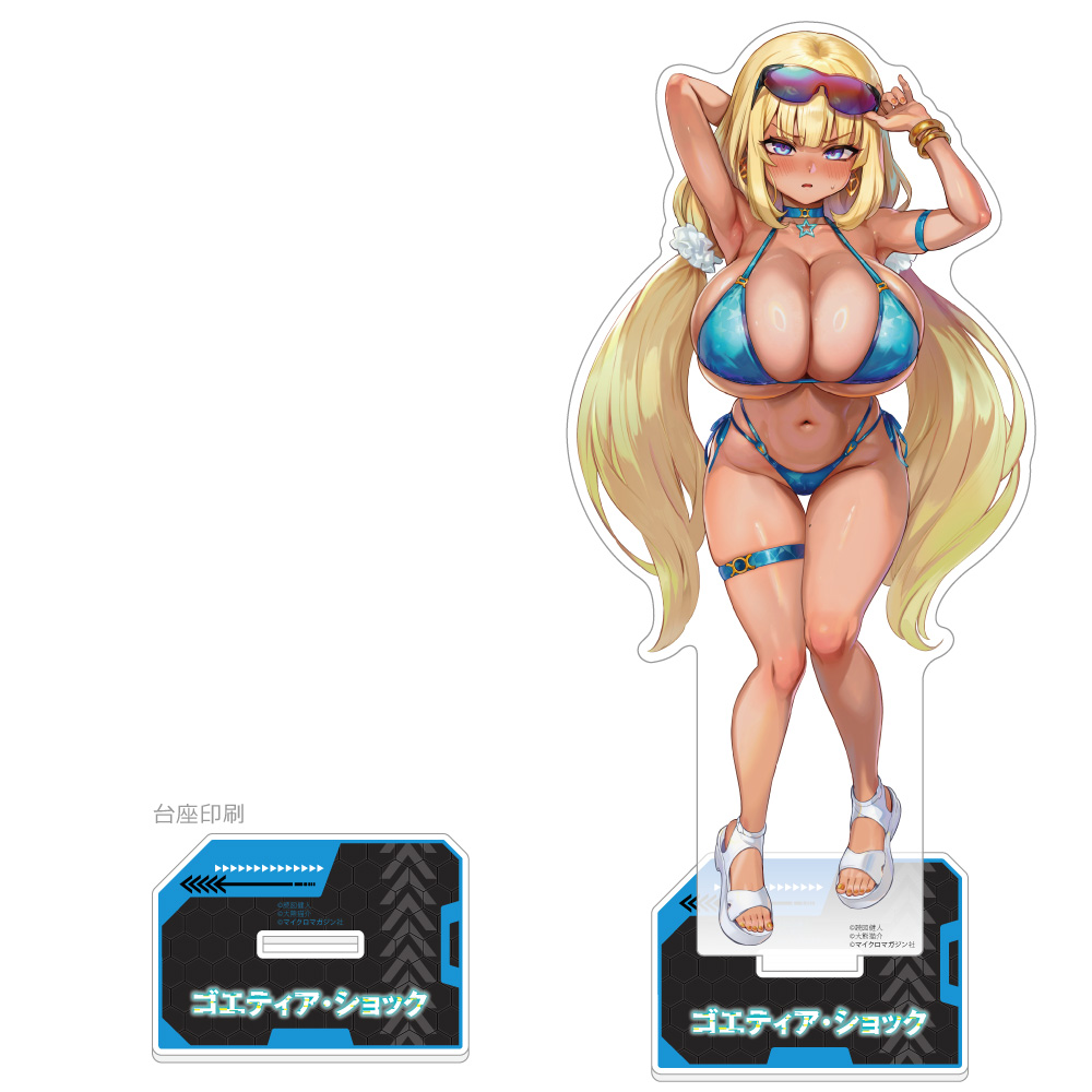 [ゴエティア・ショック]特大アクリルスタンド(アリシア/水着(日焼けVer.)) 画像 2 | AniSmile