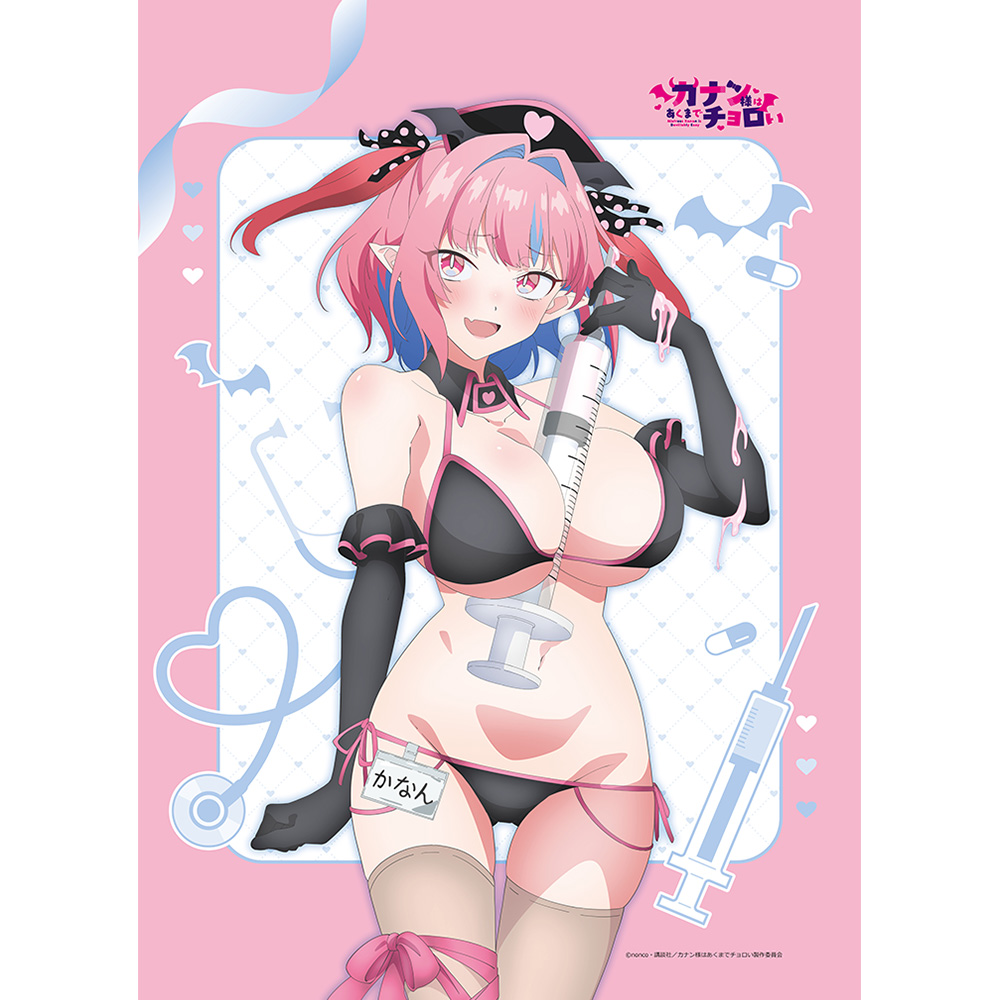 [カナン様はあくまでチョロい]描き下ろしB2タペストリー(高潔カナン/ナース水着)Wスエード - AniSmile