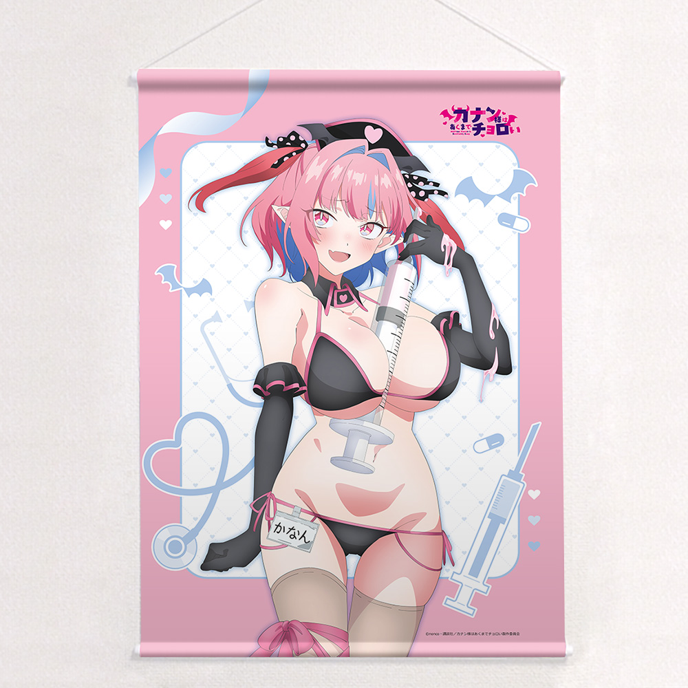 [カナン様はあくまでチョロい]描き下ろしB2タペストリー(高潔カナン/ナース水着)Wスエード 图片 2 | AniSmile