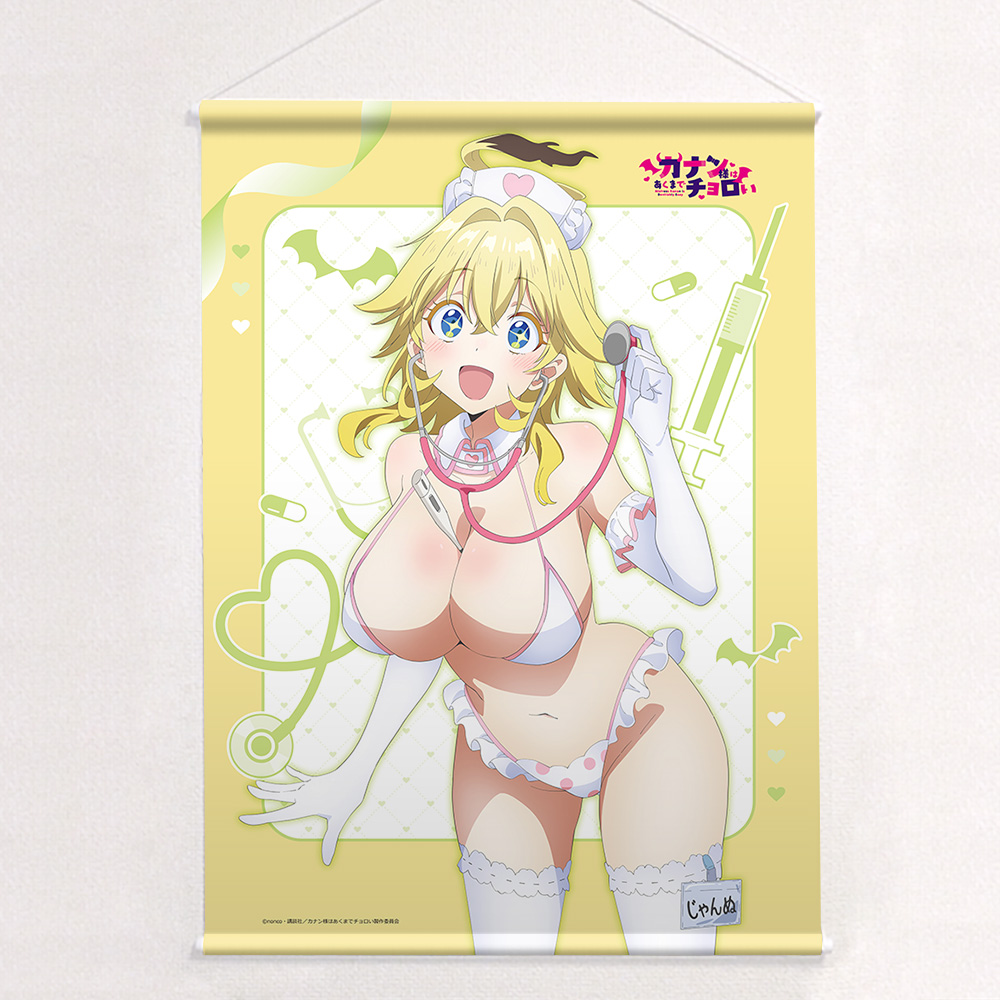 [カナン様はあくまでチョロい]描き下ろしB2タペストリー(ジャンヌ/ナース水着)Wスエード 图片 2 | AniSmile