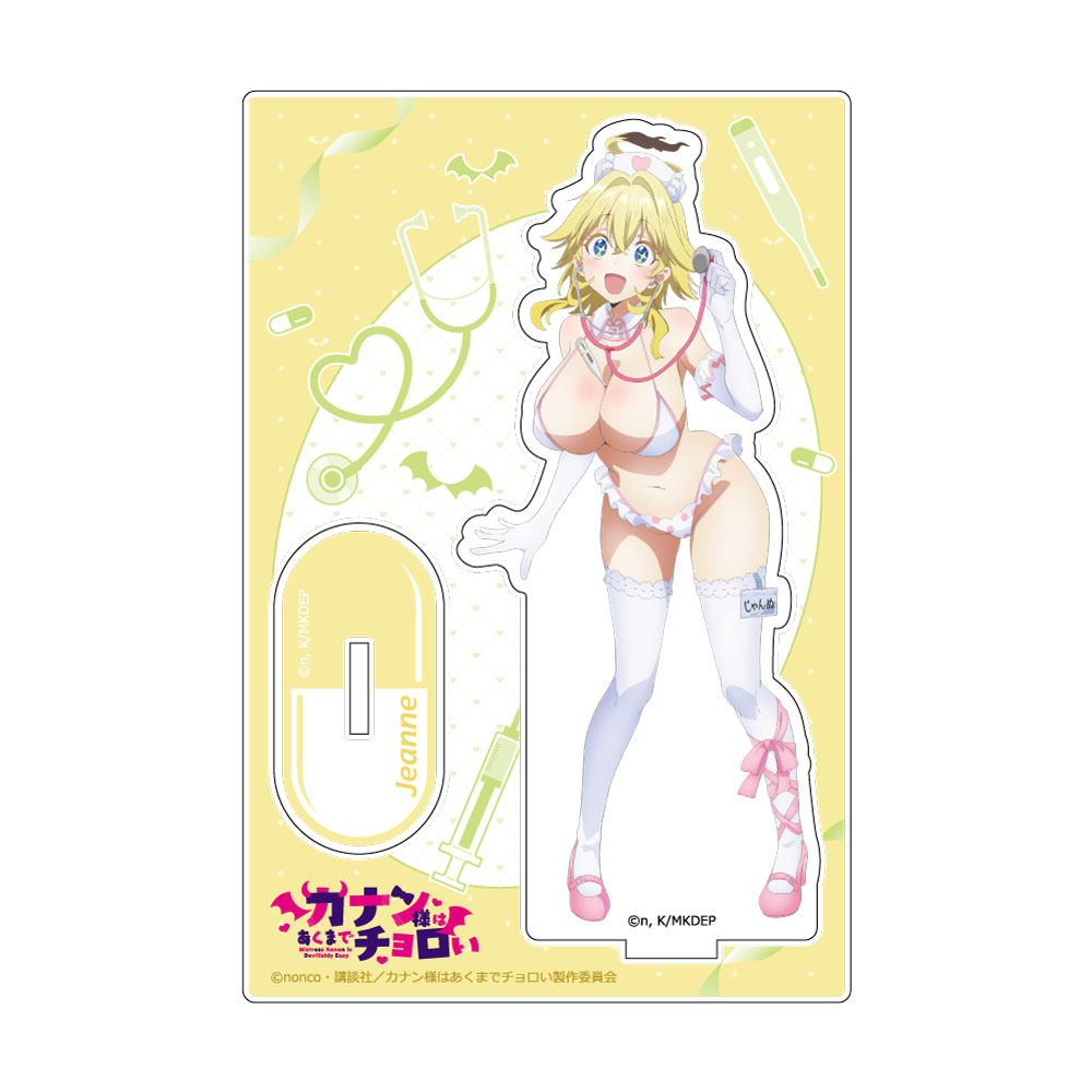 [カナン様はあくまでチョロい]描き下ろしアクリルスタンド(ジャンヌ/ナース水着) 图片 2 | AniSmile
