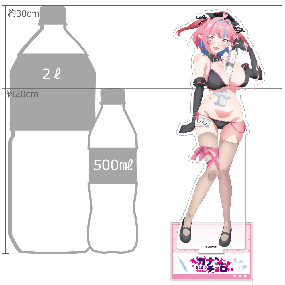 [カナン様はあくまでチョロい]描き下ろし特大アクリルスタンド(高潔カナン/ナース水着) Image 2 | AniSmile