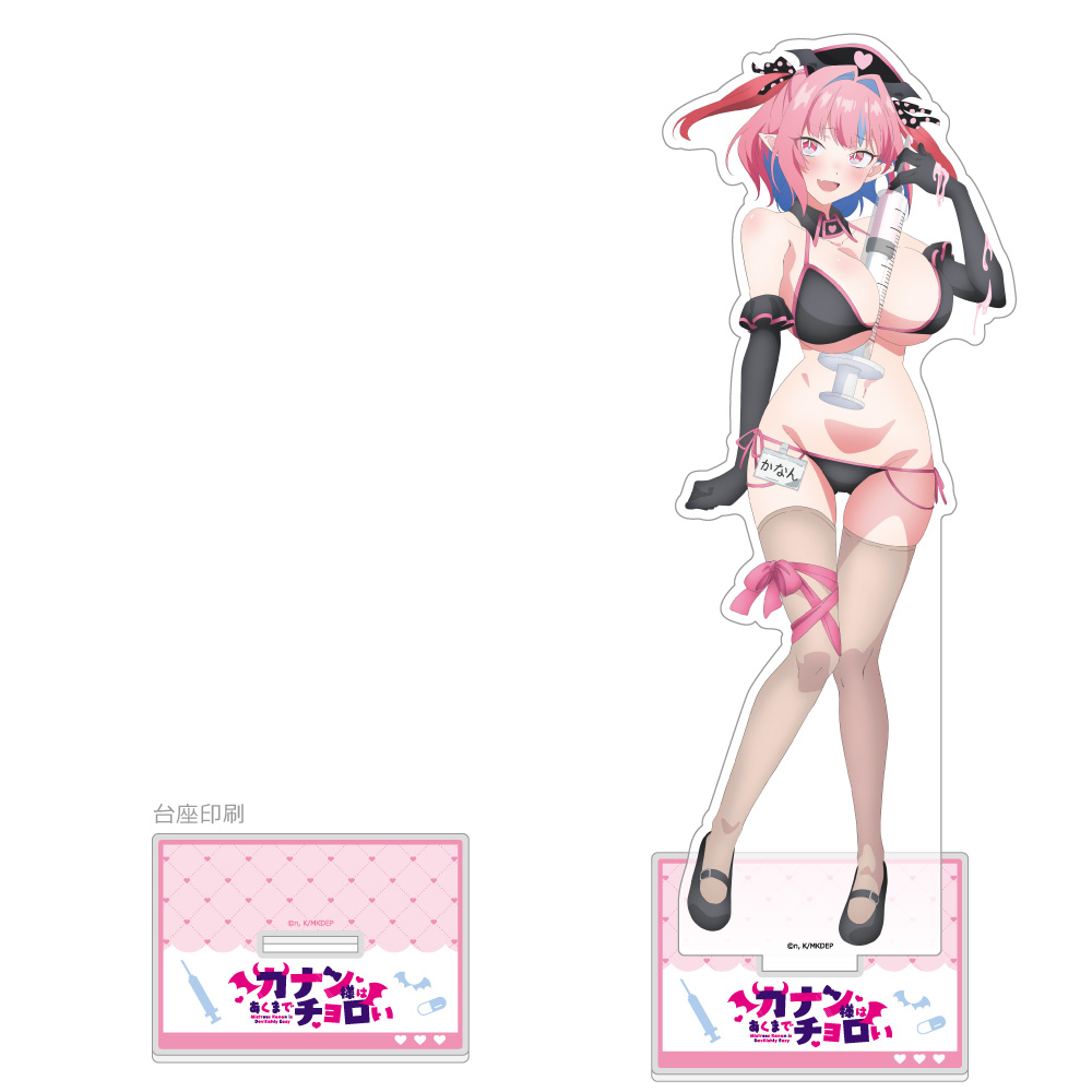 [カナン様はあくまでチョロい]描き下ろし特大アクリルスタンド(高潔カナン/ナース水着) - AniSmile