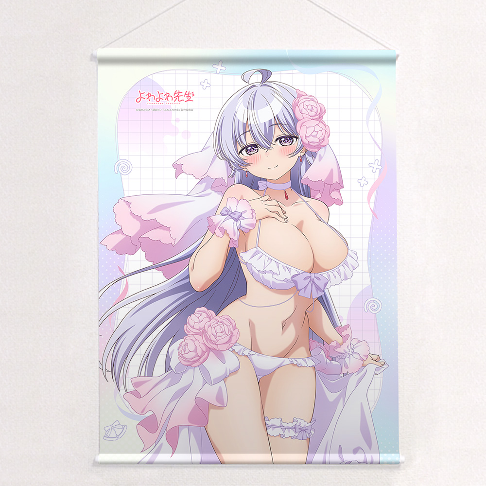 [よわよわ先生]描き下ろしB2タペストリー(鶸村ひより/ウエディング水着)Wスエード Image 2 | AniSmile