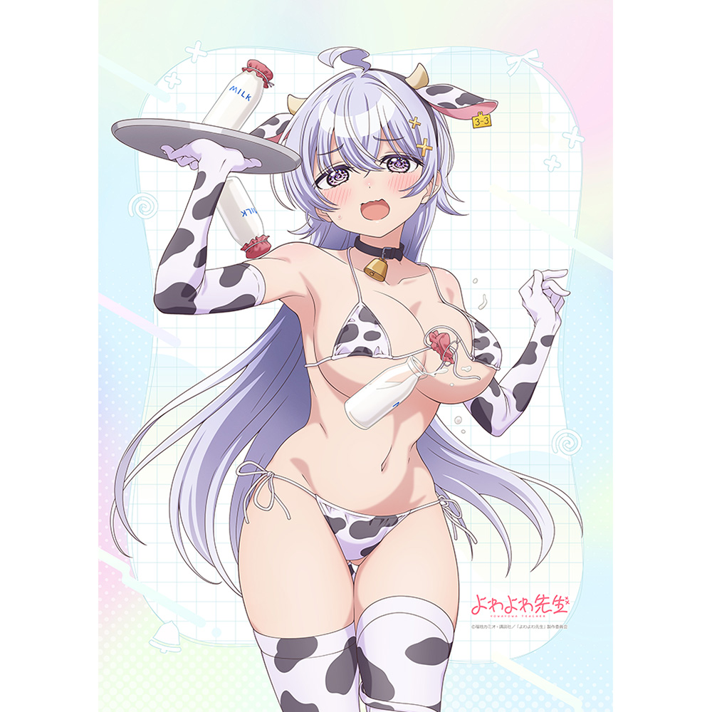 [よわよわ先生]描き下ろしB2タペストリー(鶸村ひより/牛柄水着)Wスエード - AniSmile