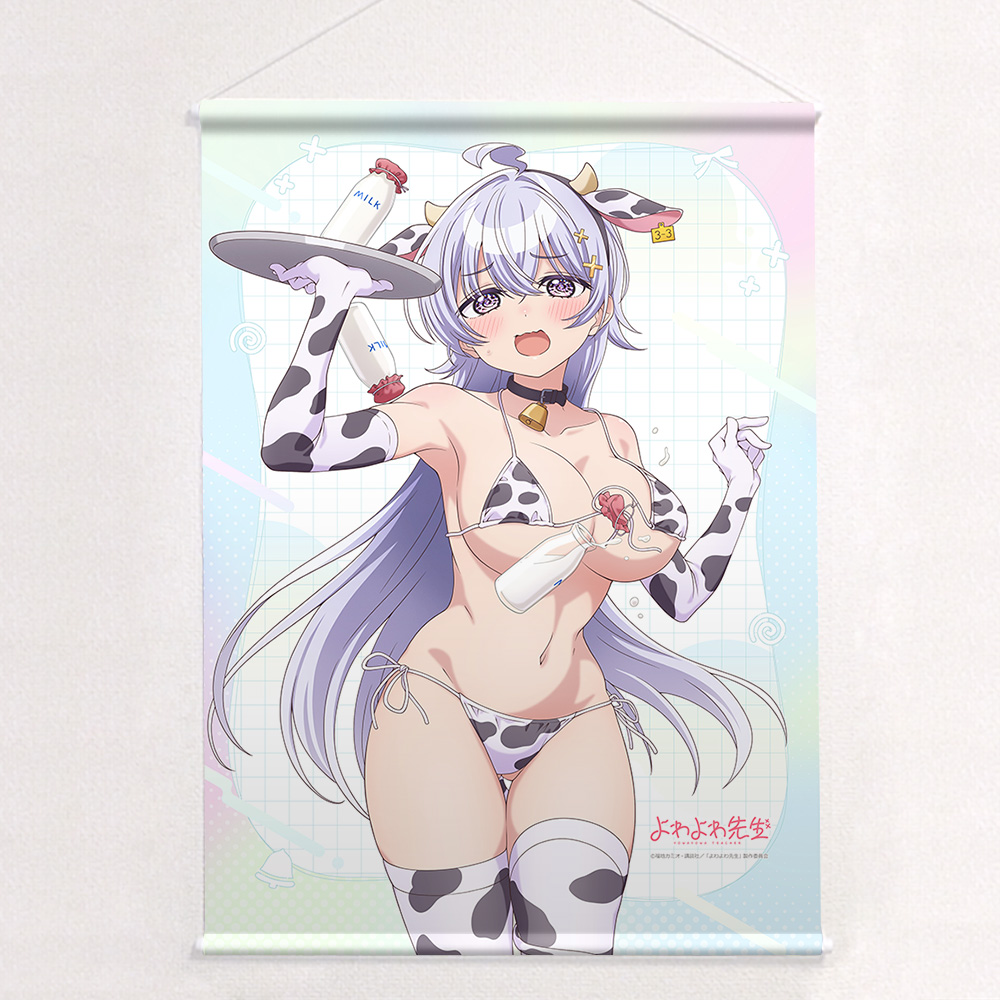 [よわよわ先生]描き下ろしB2タペストリー(鶸村ひより/牛柄水着)Wスエード Image 2 | AniSmile
