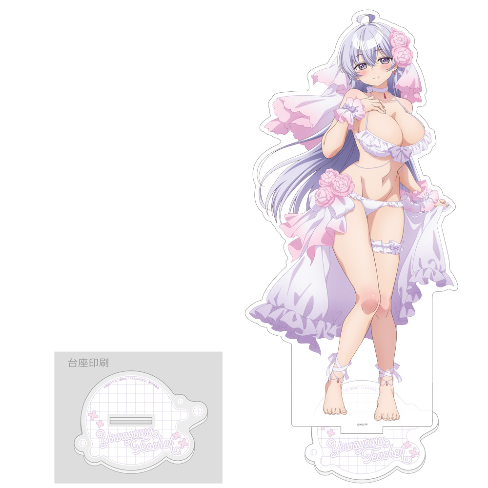 [よわよわ先生]描き下ろし特大アクリルスタンド(鶸村ひより/ウエディング水着) - AniSmile