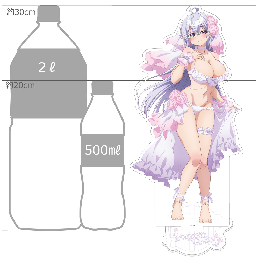 [よわよわ先生]描き下ろし特大アクリルスタンド(鶸村ひより/ウエディング水着) Image 2 | AniSmile