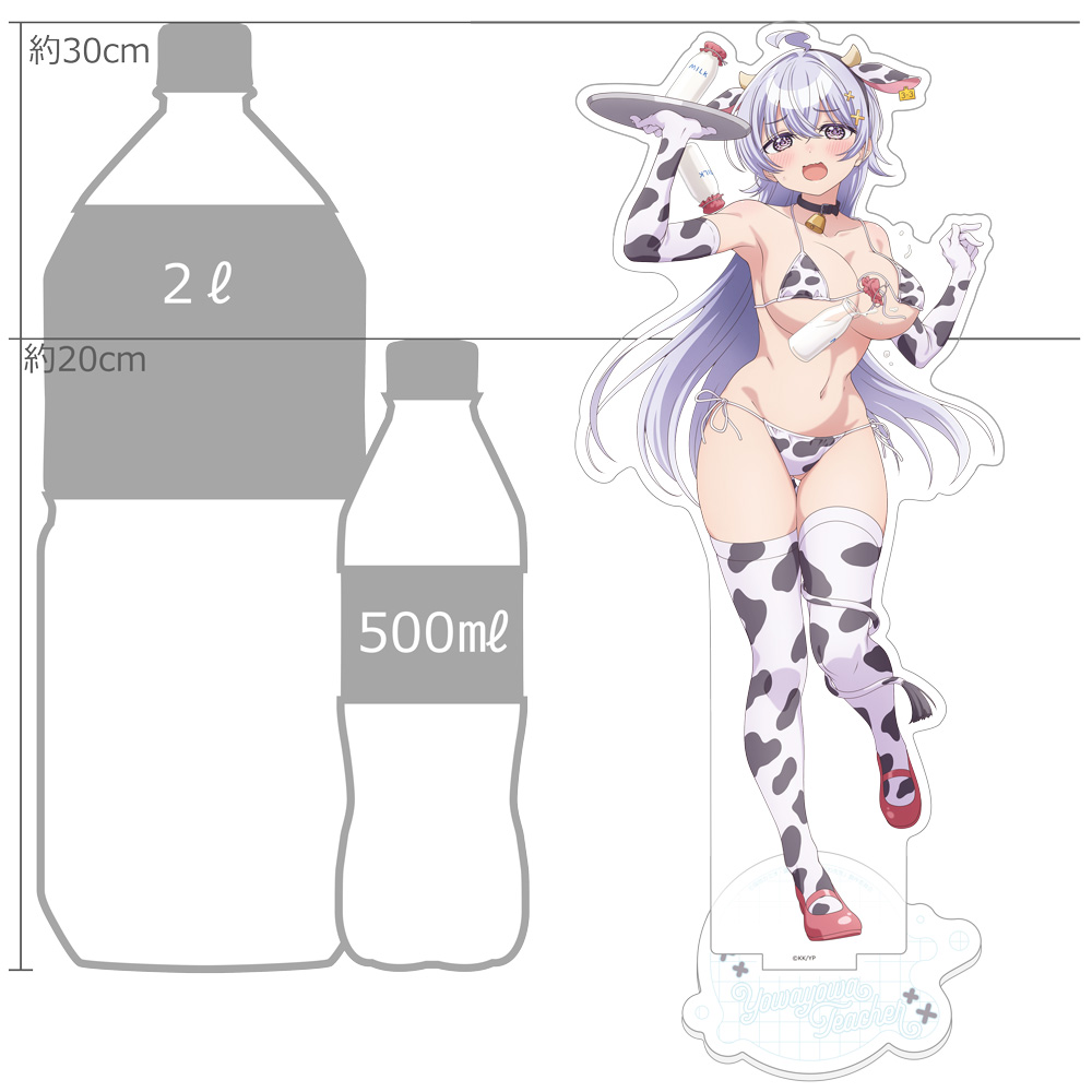 [よわよわ先生]描き下ろし特大アクリルスタンド(鶸村ひより/牛柄水着) Image 2 | AniSmile