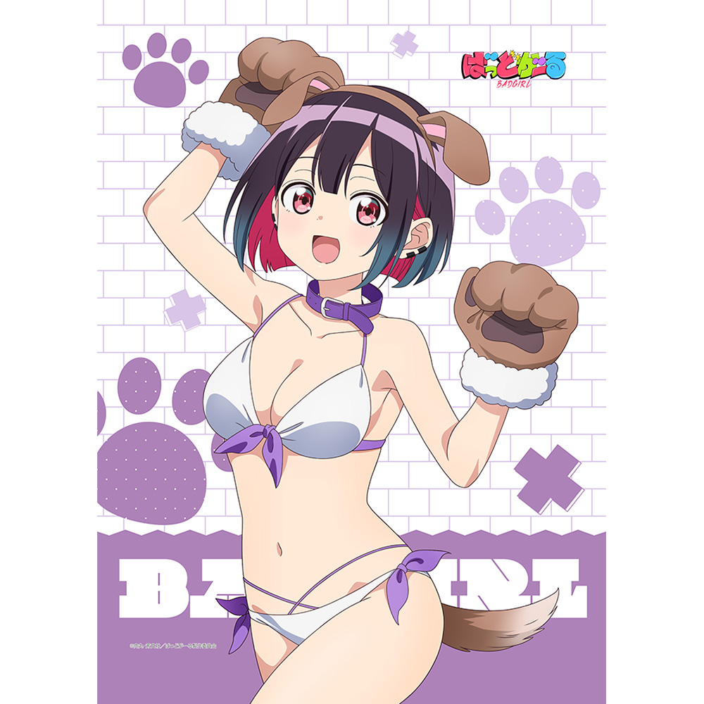[ばっどがーる]描き下ろしB2タペストリー(優谷優/アニマル水着)Wスエード - AniSmile