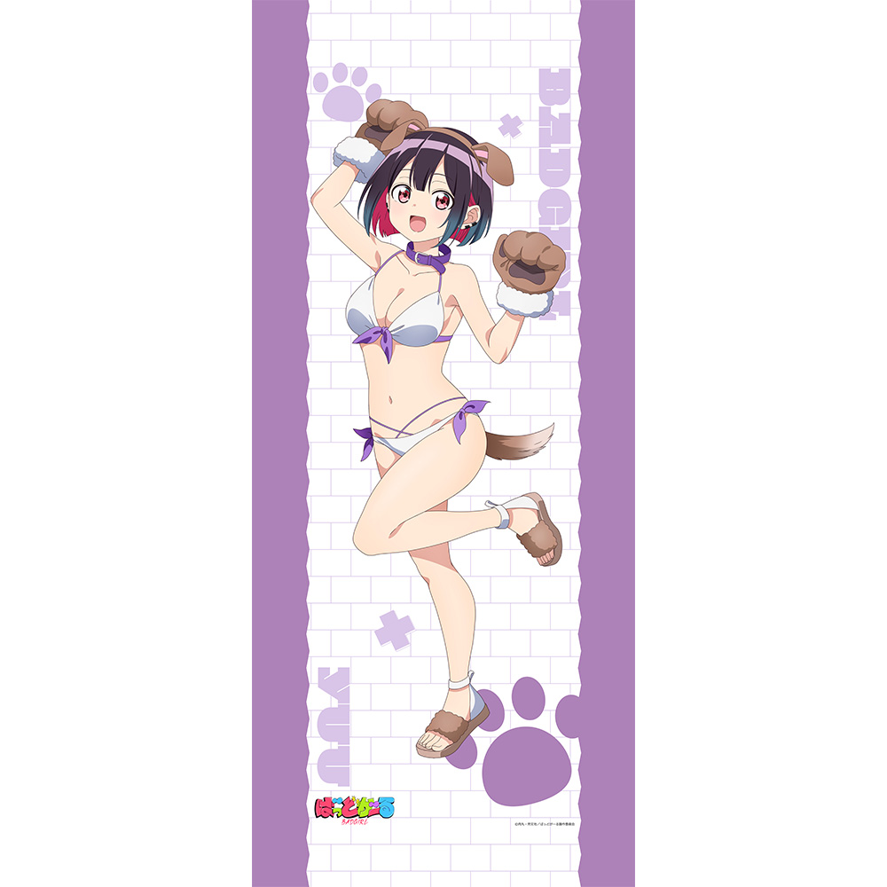 [ばっどがーる]描き下ろし特大タペストリー(優谷優/アニマル水着) - AniSmile