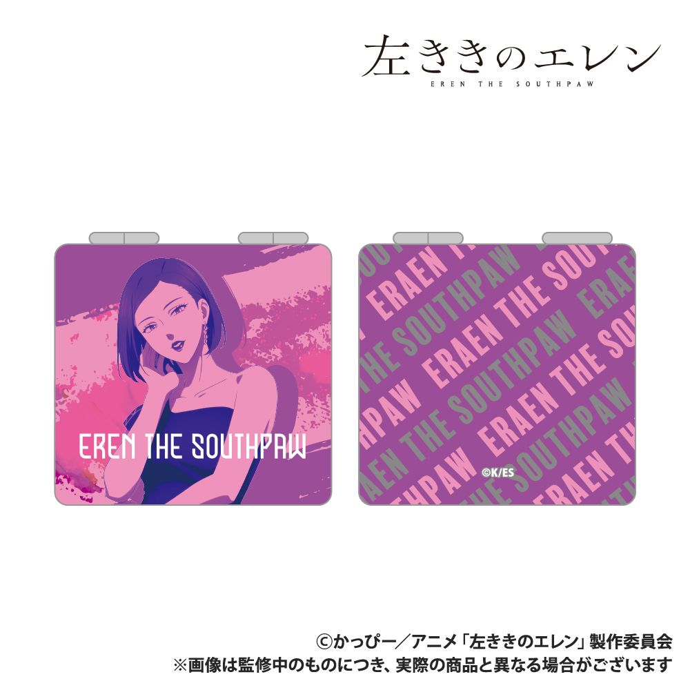 左ききのエレン 折りたたみコンパクトミラー(スクエア型) 岸あかり - AniSmile