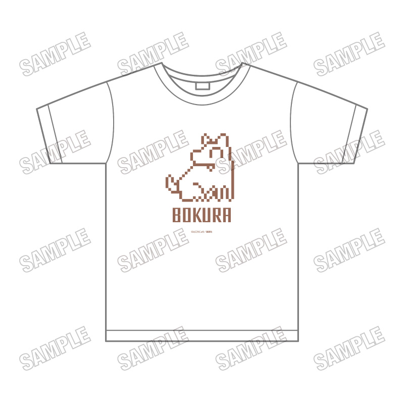 違う冬のぼくら Tシャツ - AniSmile