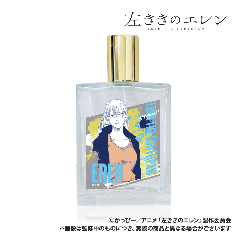 左ききのエレン オリジナルフレグランス(50ml) 山岸エレン Image 2 | AniSmile