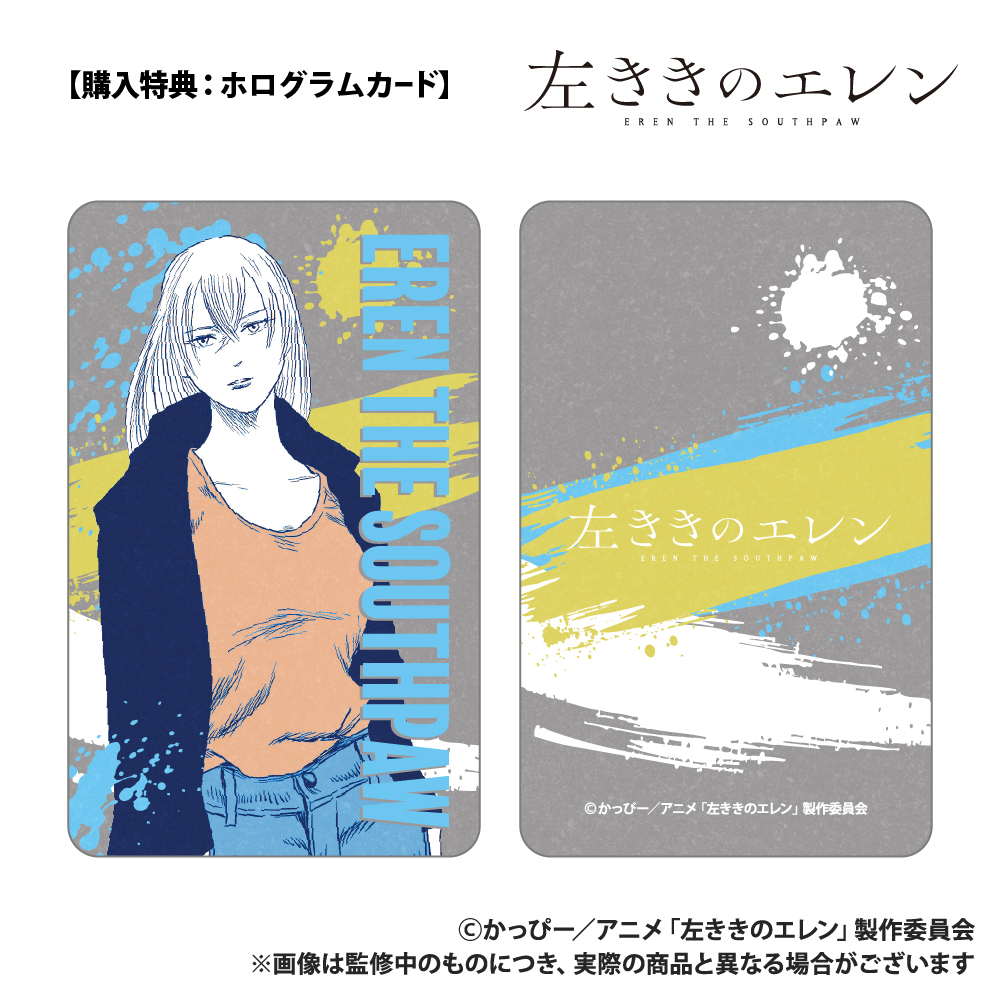 左ききのエレン オリジナルフレグランス(50ml) 山岸エレン Image 4 | AniSmile