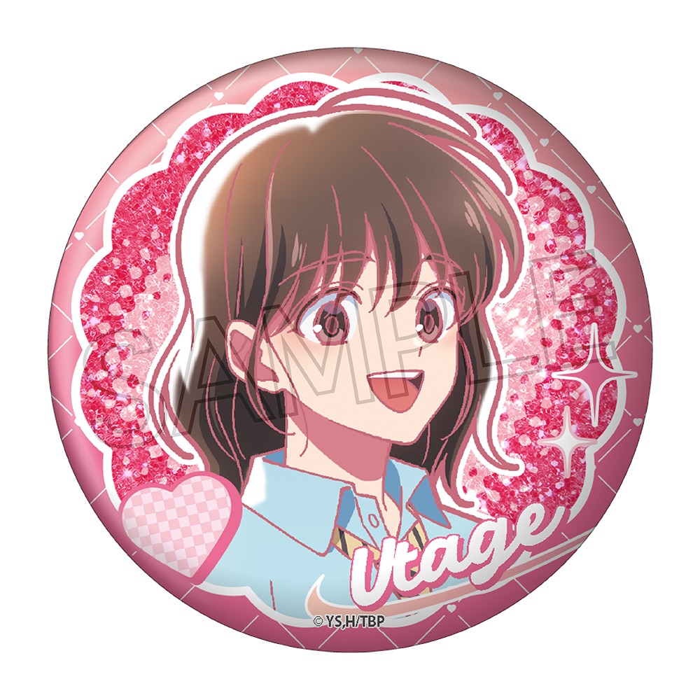 多聞くん 今どっち!? スタイルアップシリーズ グリッター缶バッジ 木下うたげ - AniSmile