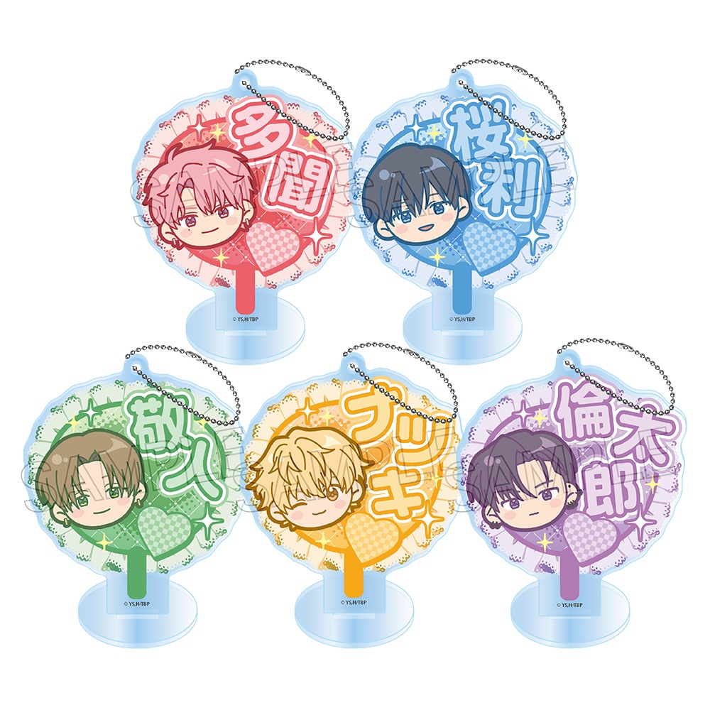 多聞くん 今どっち!? デコうちわキーチェーン 単品 Image 6 | AniSmile