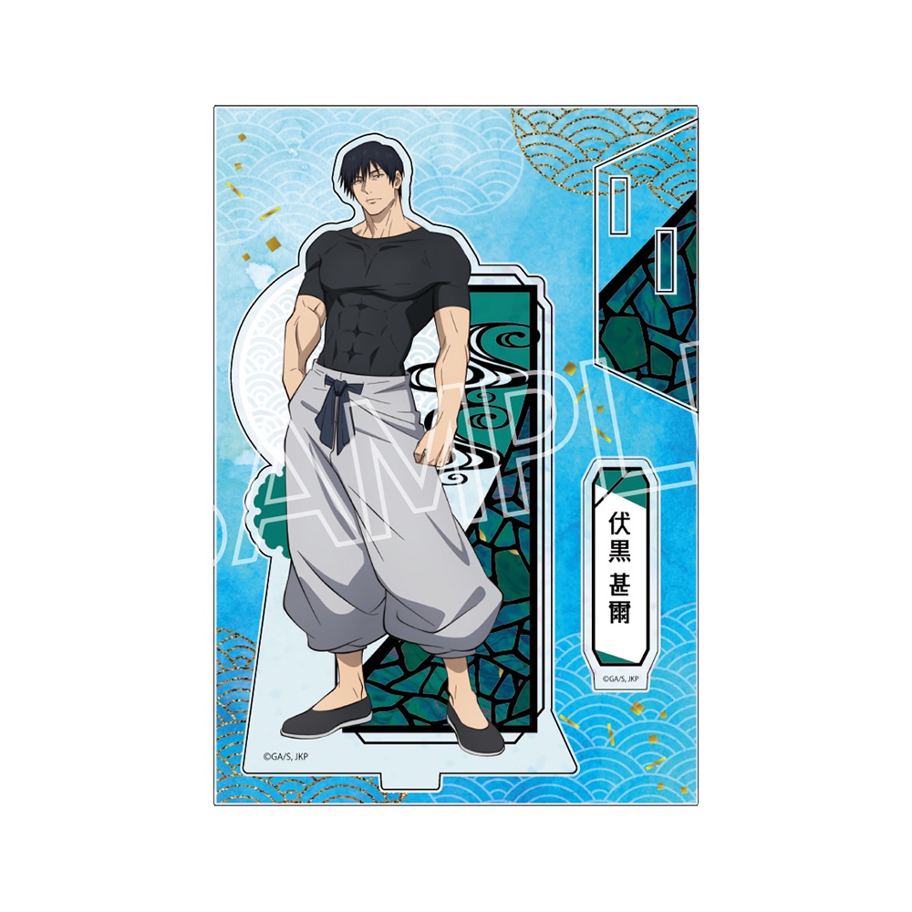 呪術廻戦 5周年 螺鈿風シリーズ アクリルスタンド Vol.4 伏黒 甚爾(懐玉・玉折) Image 2 | AniSmile