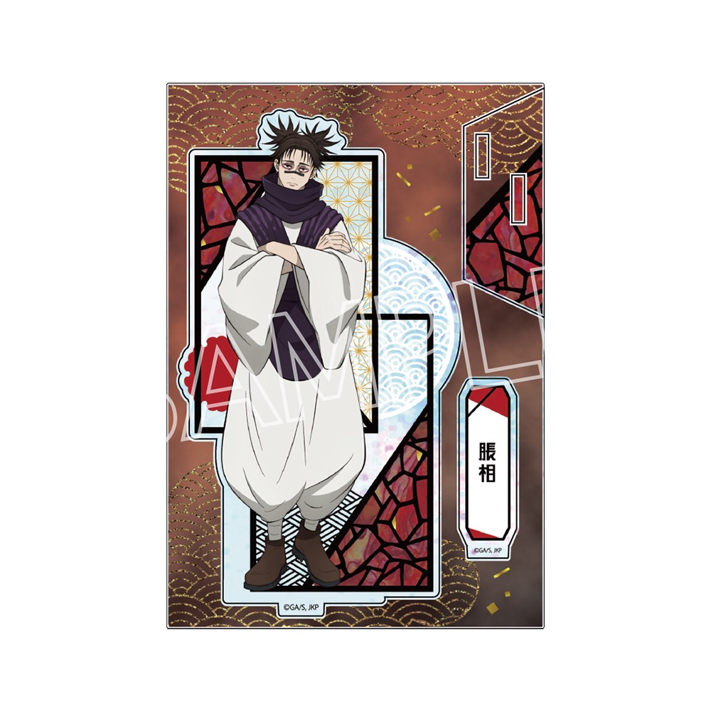 呪術廻戦 5周年 螺鈿風シリーズ アクリルスタンド Vol.4 脹相 Image 2 | AniSmile