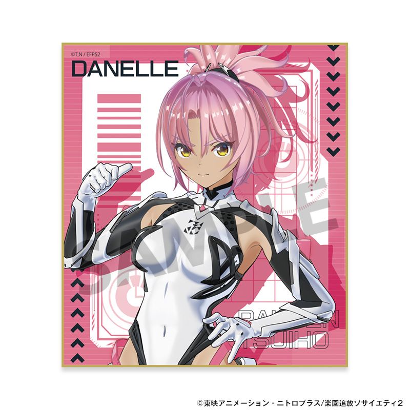 楽園追放 心のレゾナンス ミニ色紙 ダネル - AniSmile