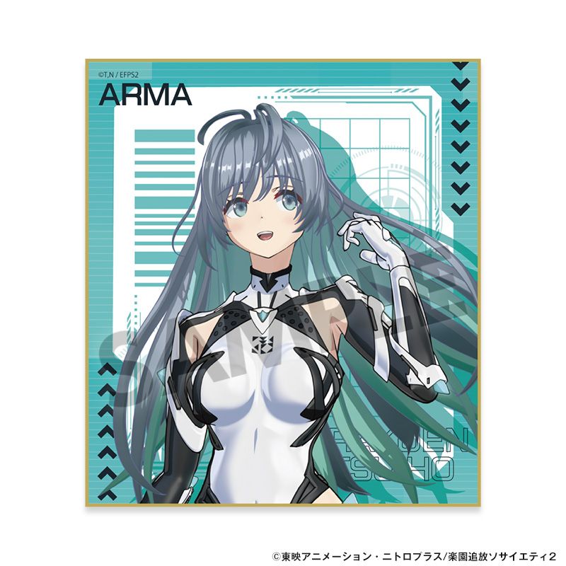 楽園追放 心のレゾナンス ミニ色紙 アルマ - AniSmile