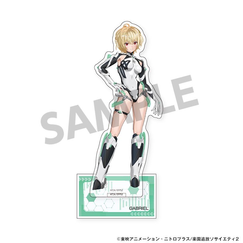 楽園追放 心のレゾナンス アクリルスタンド ガブリエル - AniSmile