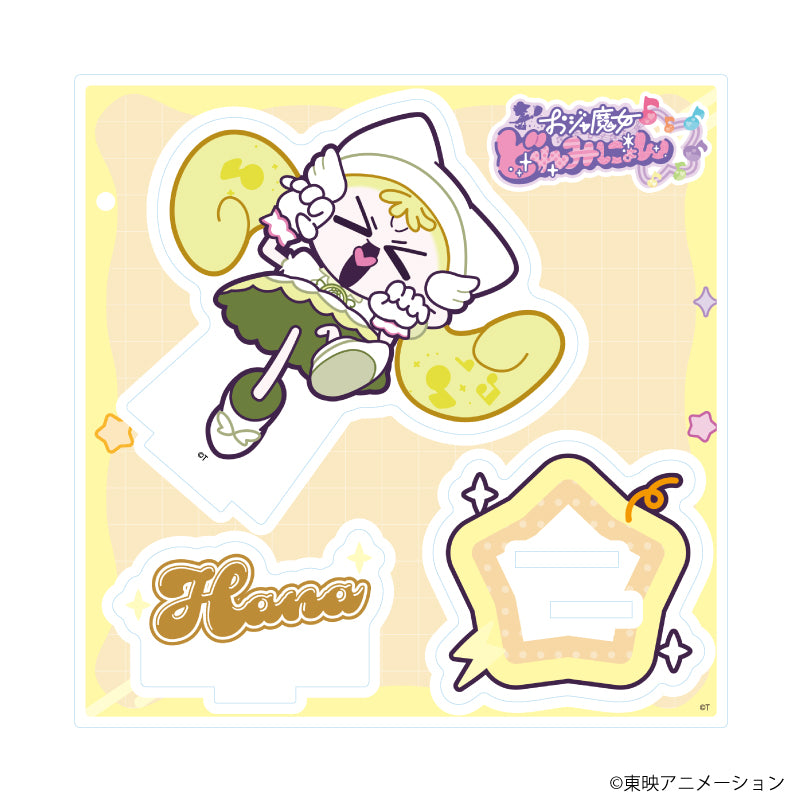 アクリルスタンドプレート「おジャ魔女どれみにょん」06/ハナ(公式イラスト) - AniSmile