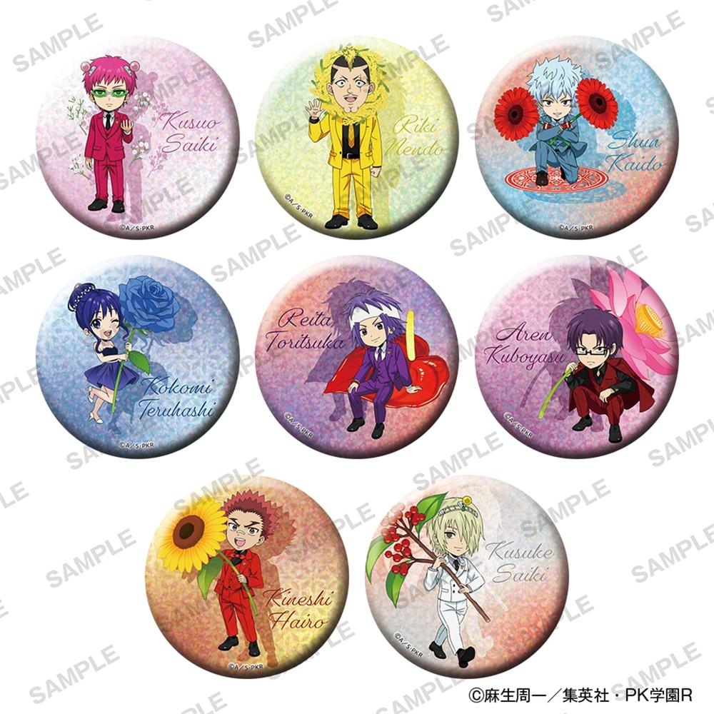 アニメ「斉木楠雄のΨ難」にいてんごきらきら缶バッジコレクション 花ver. PACK - AniSmile