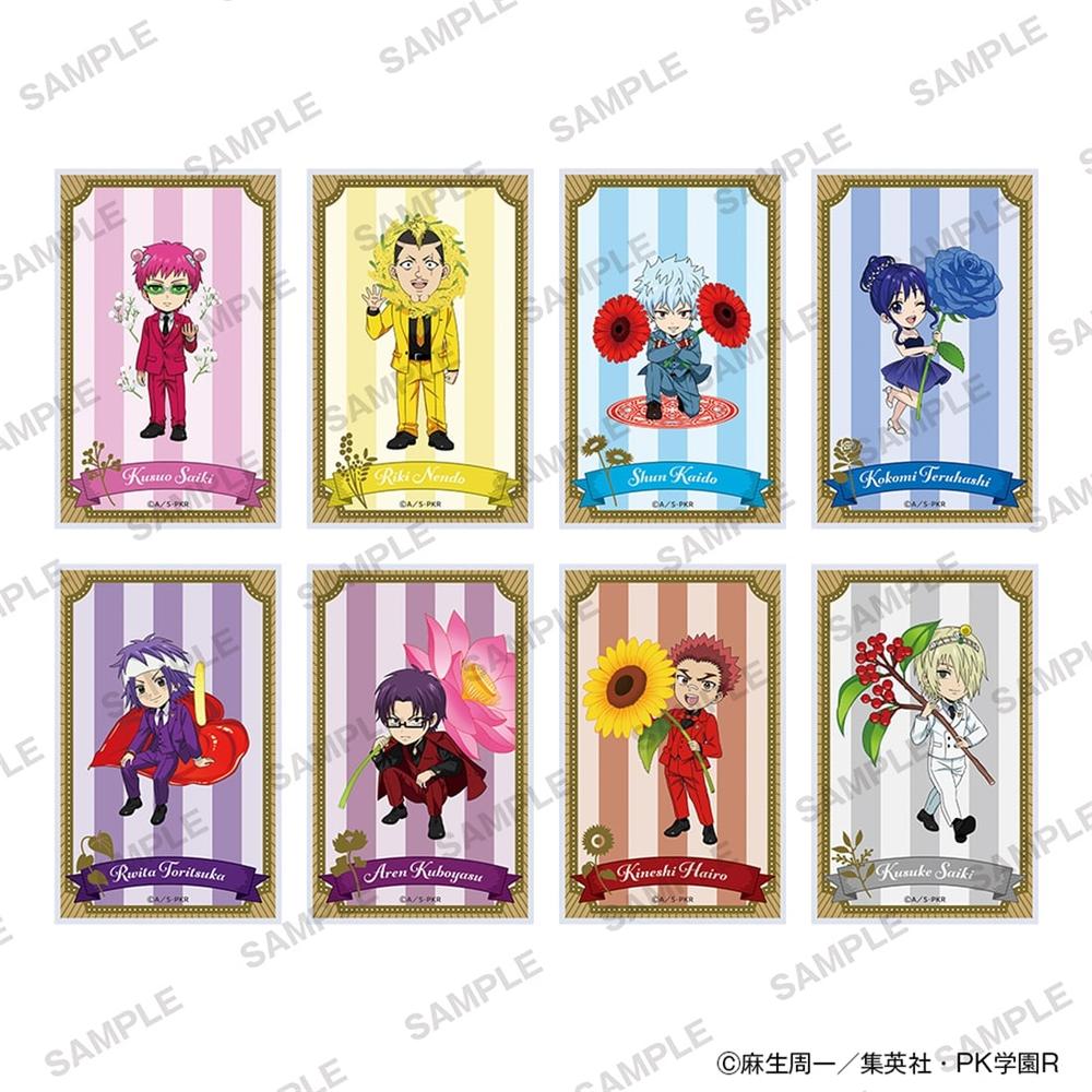 アニメ「斉木楠雄のΨ難」アクリルカード 花ver. vol.2 PACK - official product image | AniSmile