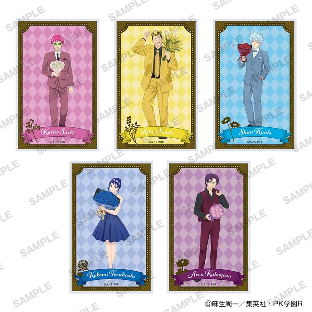 アニメ「斉木楠雄のΨ難」アクリルカード 花ver. vol. PACK - AniSmile