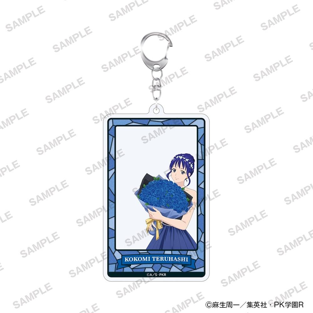アニメ「斉木楠雄のΨ難」フレームアクリルキーホルダー 花ver. 照橋心美 - AniSmile