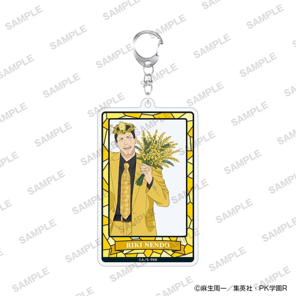 アニメ「斉木楠雄のΨ難」フレームアクリルキーホルダー 花ver. 燃堂力 - AniSmile