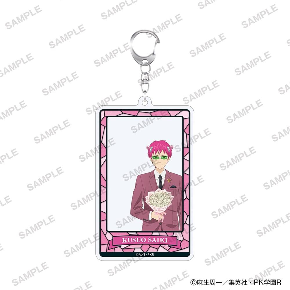 アニメ「斉木楠雄のΨ難」フレームアクリルキーホルダー 花ver. 斉木楠雄 - AniSmile