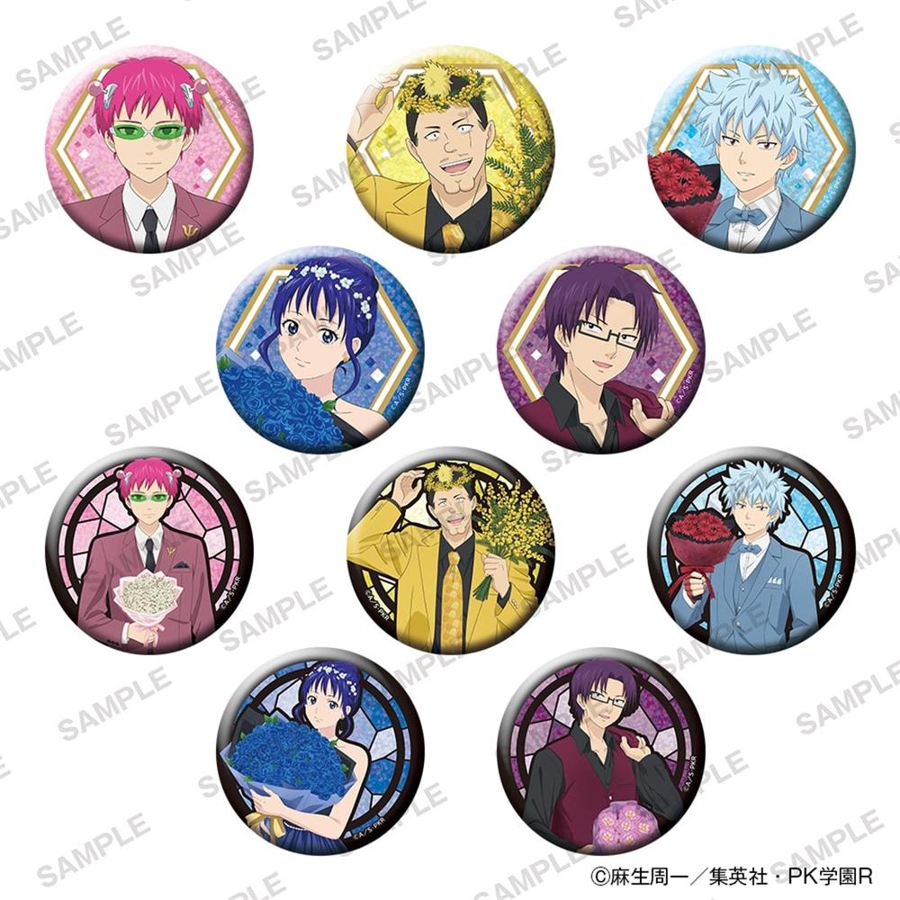 アニメ「斉木楠雄のΨ難」きらきら缶バッジコレクション 花ver. PACK - AniSmile