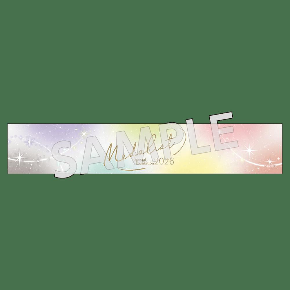 メダリスト マフラータオル スペシャルエキシビション2026ver. - AniSmile