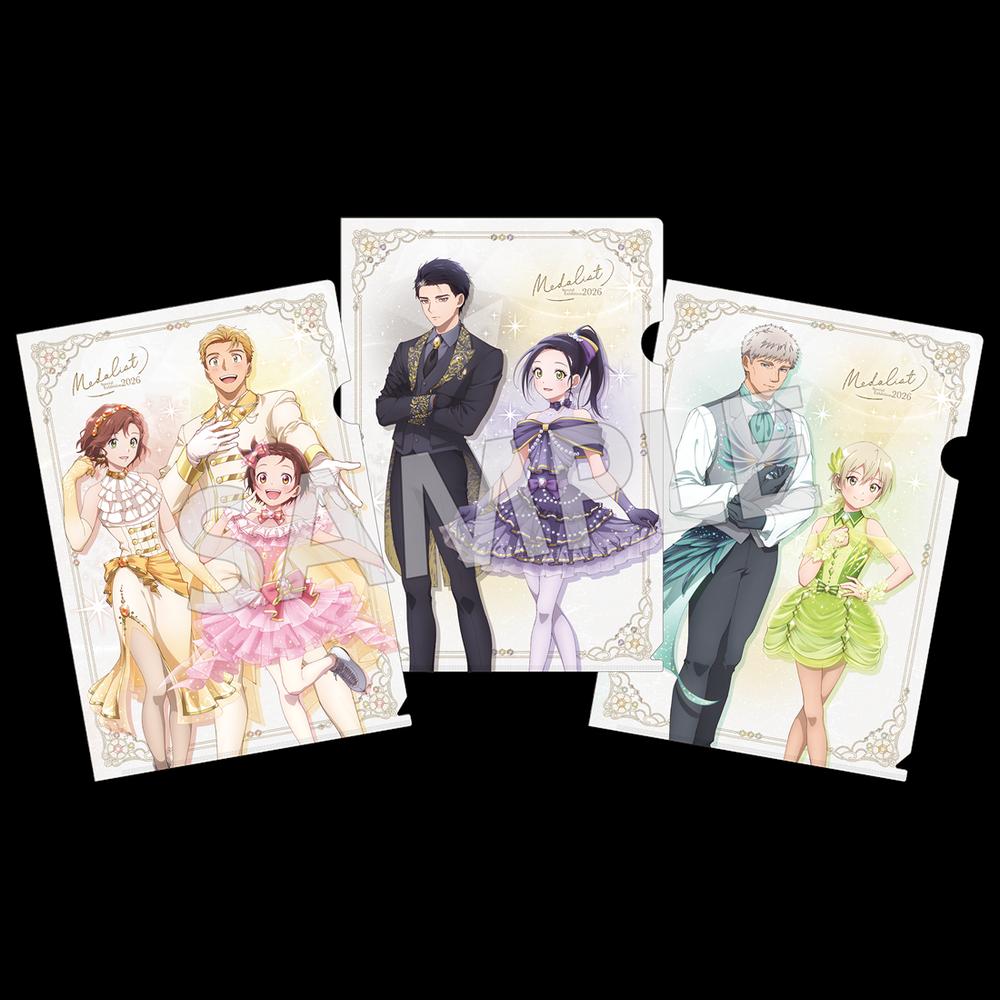 メダリスト クリアファイル3枚セット スペシャルエキシビション2026ver. - AniSmile