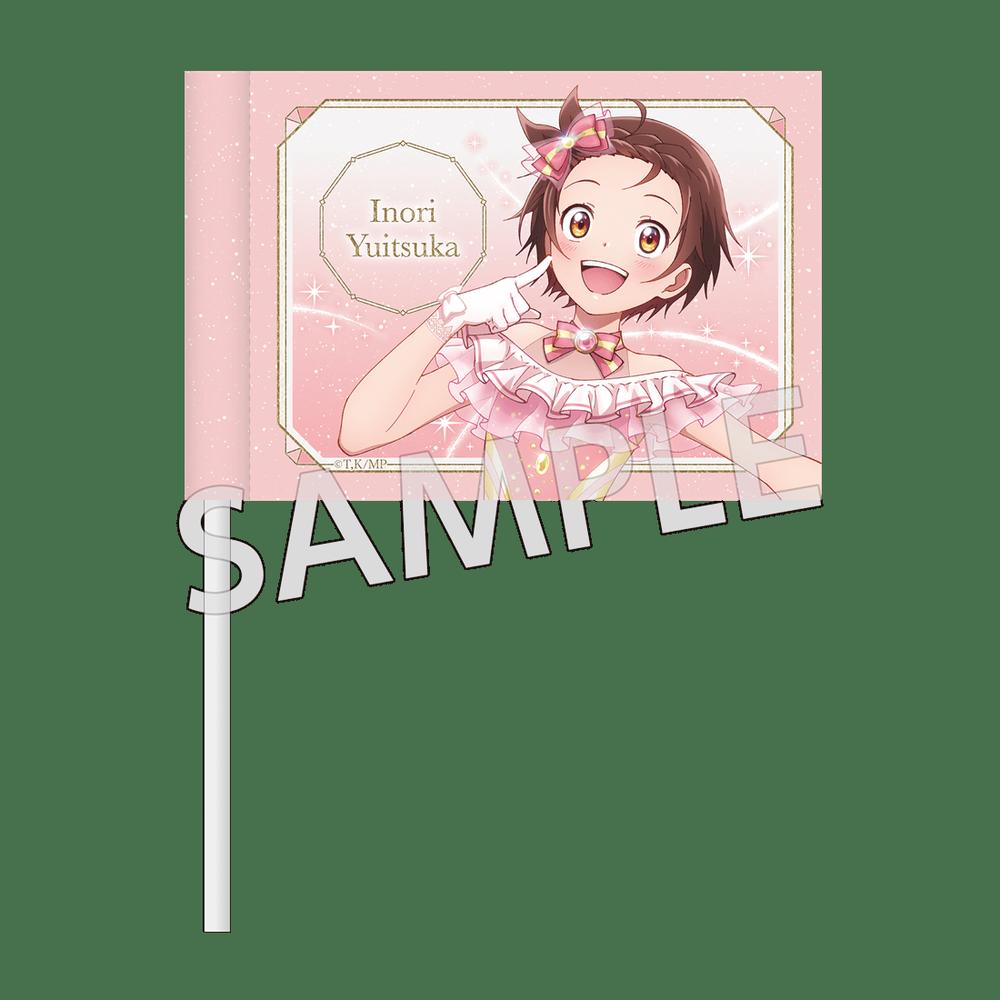 メダリスト 応援フラッグ スペシャルエキシビション2026ver. 結束 いのり - AniSmile