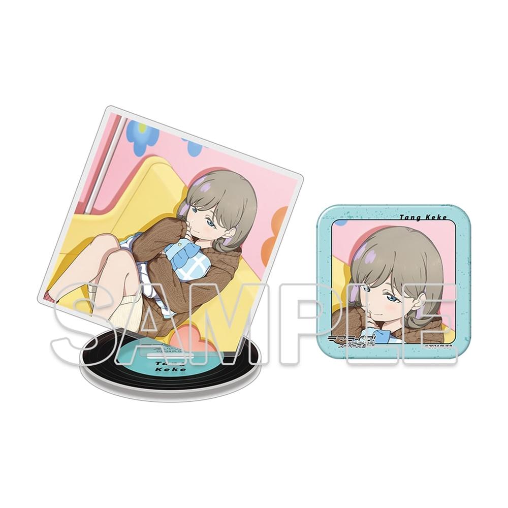 『ラブライブ!スーパースター!!』ましかくアクリルプレート&缶バッジセット ~Behind the ”Aspire”~ 唐 可可 - AniSmile