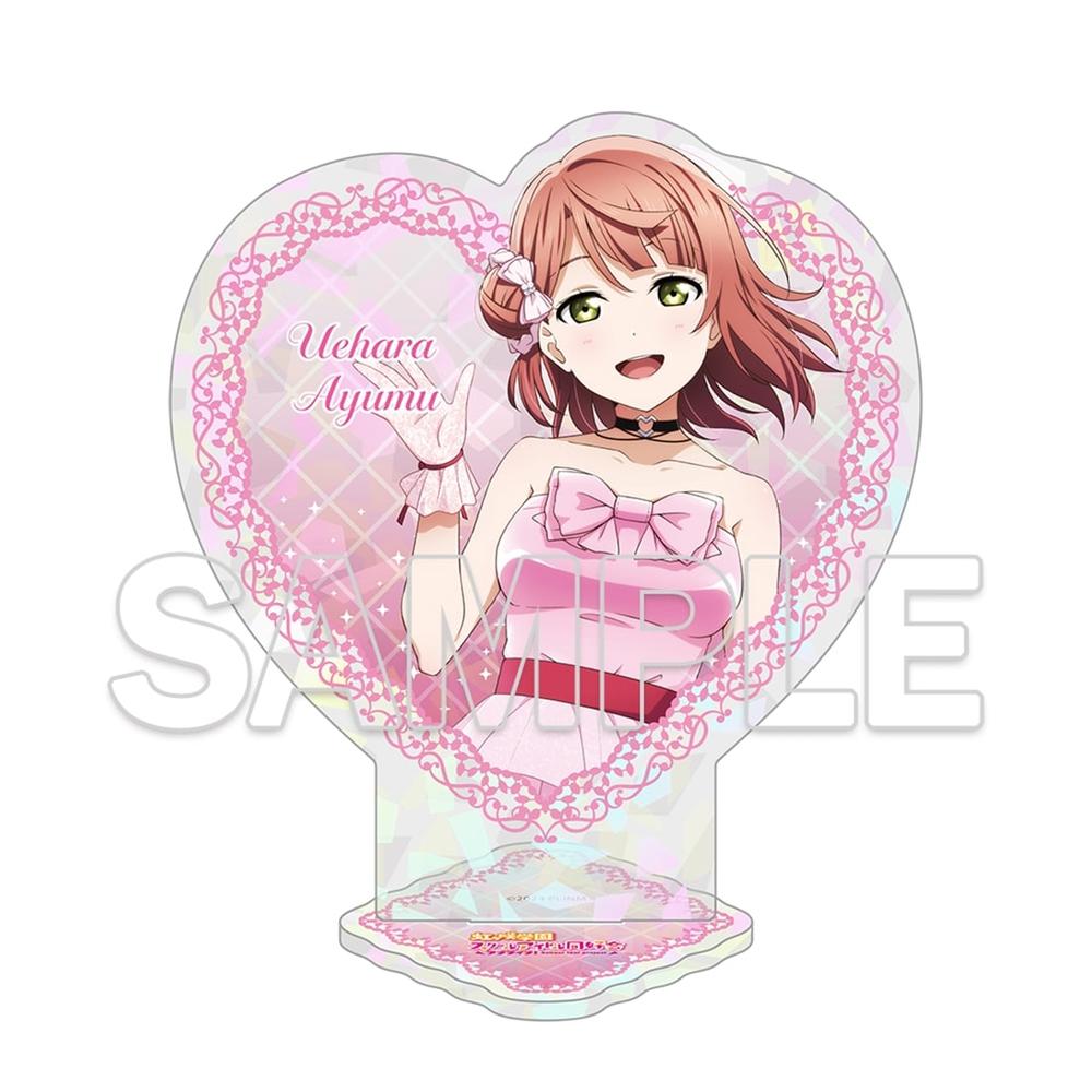 『ラブライブ!虹ヶ咲学園スクールアイドル同好会』ハート型アクリルスタンド 歩夢 - official product image | AniSmile