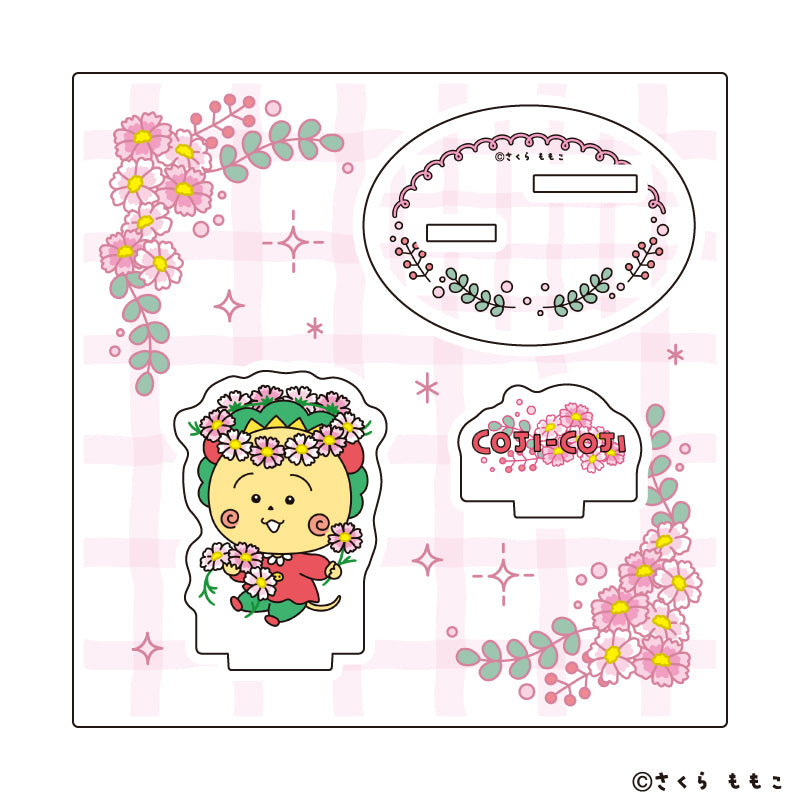 アクリルスタンドプレート「COJI-COJI」07/コスモス(描き下ろしイラスト) - AniSmile