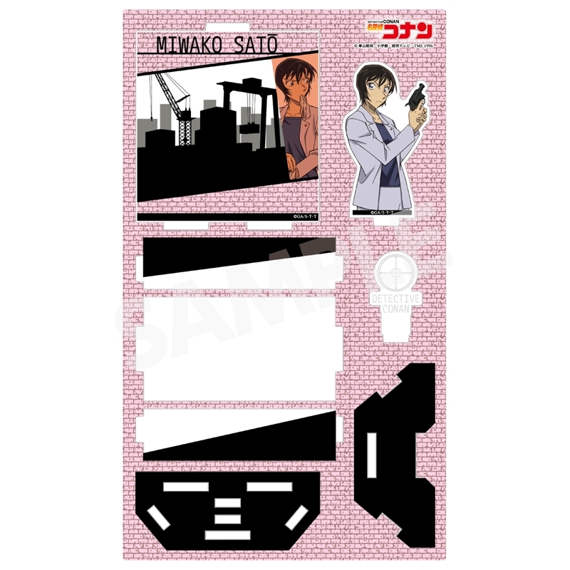 名探偵コナン ショーウィンドウ風アクリルスタンドVol.5 佐藤美和子 图片 2 | AniSmile