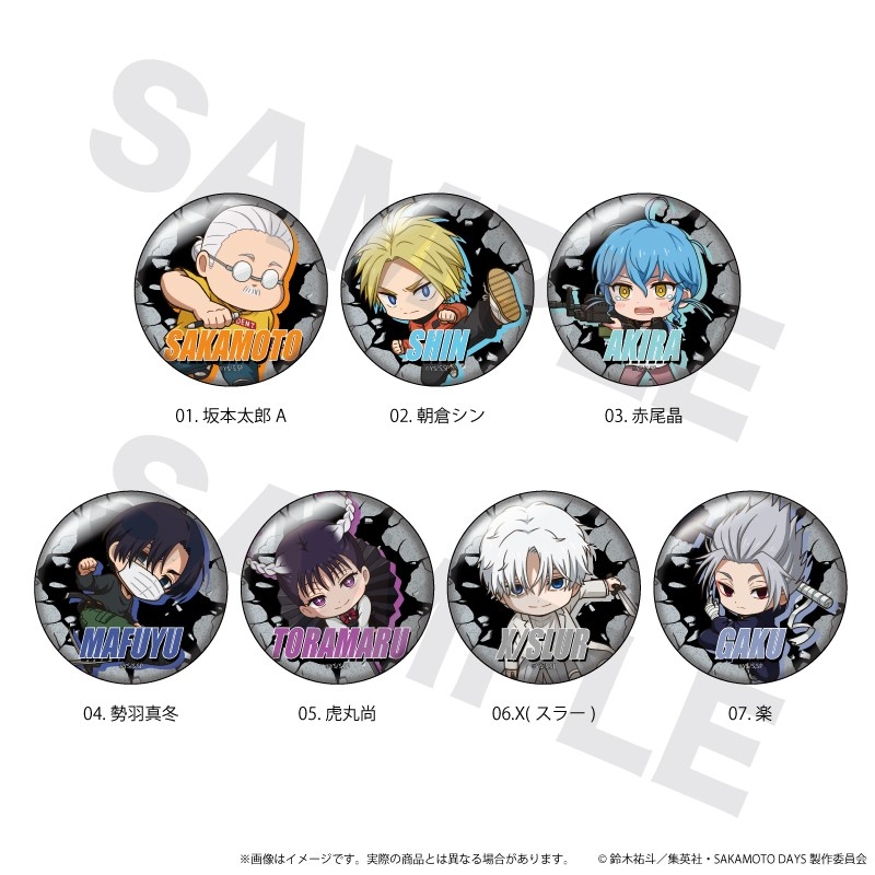 缶バッジ「SAKAMOTO DAYS」01/【BOX1】トレーディング(全7種)(ここバトver.) - AniSmile