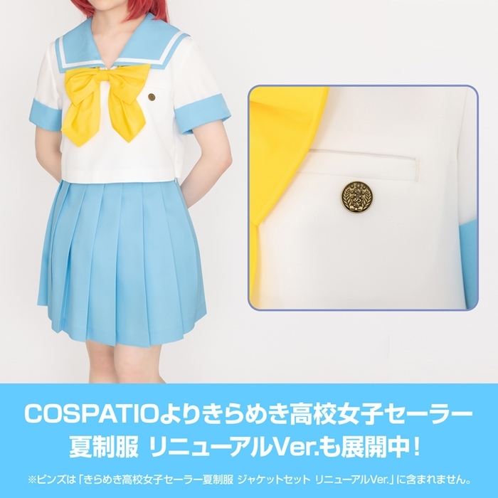ときめきメモリアル きらめき高校 胸章ピンズ Image 5 | AniSmile