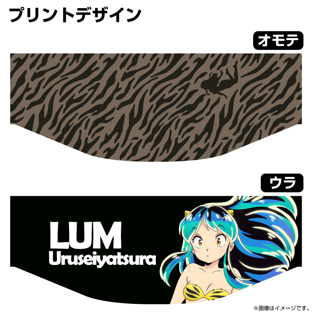 TVアニメ『うる星やつら』 ラム ネックウォーマー - official product image | AniSmile