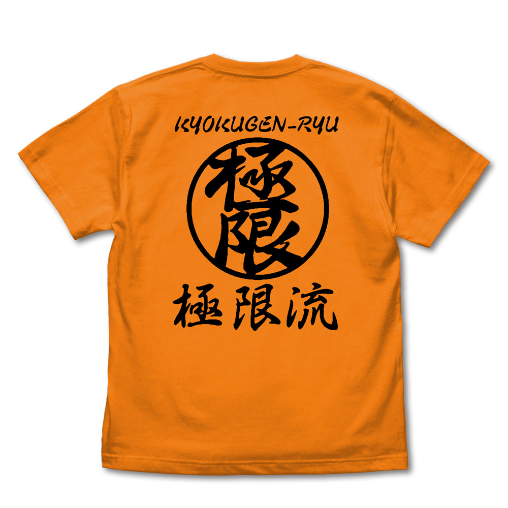 THE KING OF FIGHTERS XV 極限流空手 Tシャツ/BLACK-M 画像 2 | AniSmile